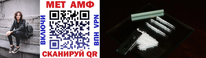 Амфетамин Premium  дарнет шоп  Никольское 