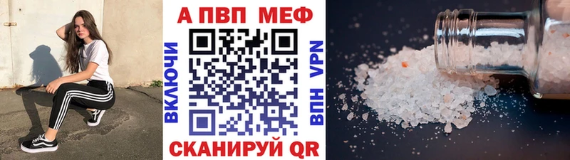A-PVP VHQ  Никольское 