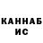 Амфетамин VHQ Obando