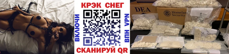 Cocaine 98% Никольское