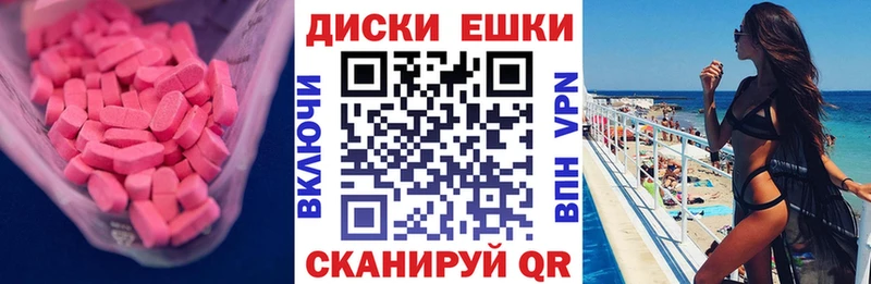 Ecstasy Cube  маркетплейс как зайти  Никольское  где можно купить  