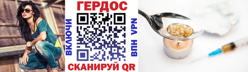 цены наркотик  Никольское  Героин белый 