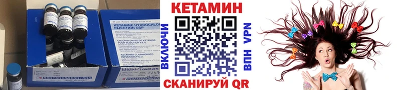 КЕТАМИН ketamine  Никольское 