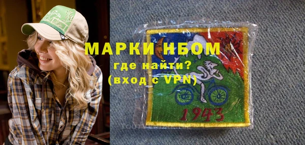 меф VHQ Аркадак