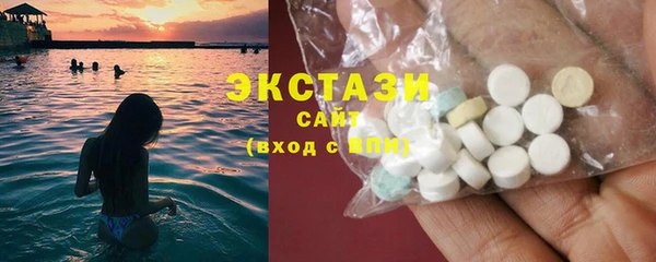 COCAINE Армянск