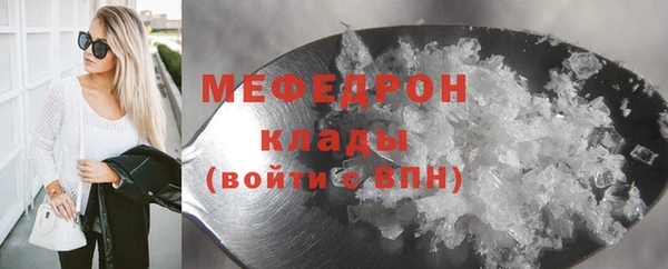 mdpv Арсеньев