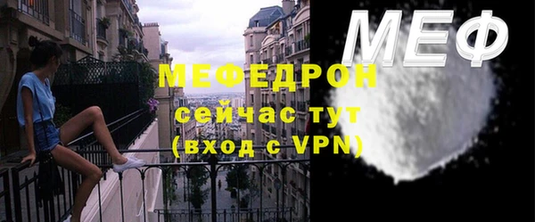 меф VHQ Аркадак