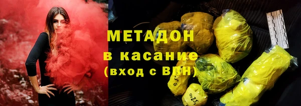 COCAINE Армянск