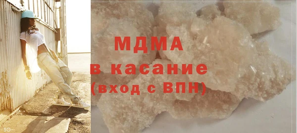 меф VHQ Аркадак