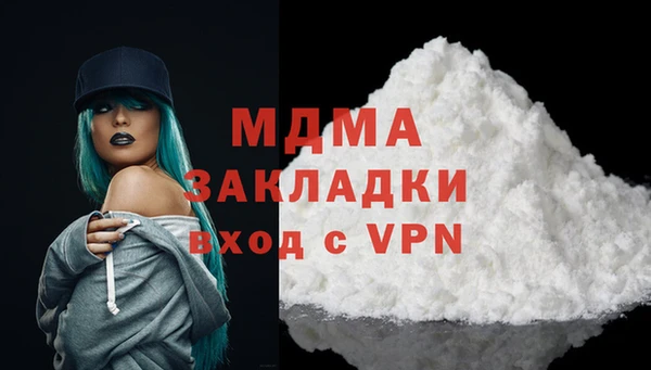 mdpv Арсеньев