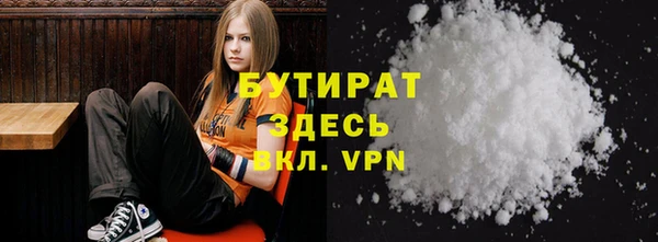mdpv Арсеньев