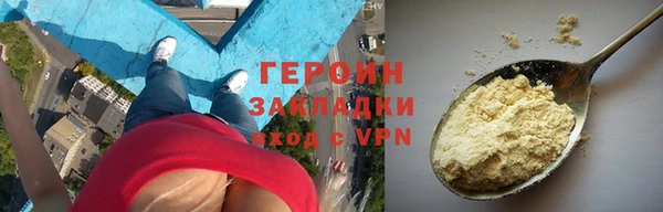 COCAINE Армянск