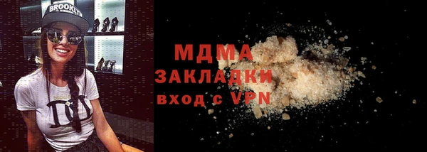 COCAINE Армянск