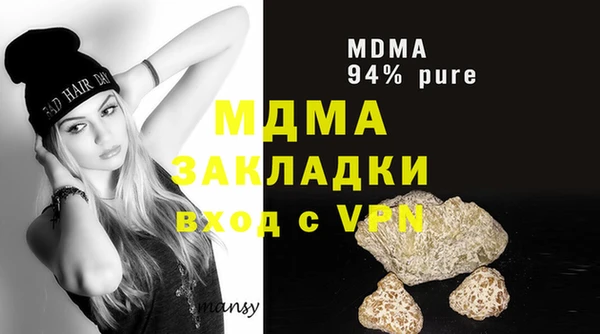 меф VHQ Аркадак