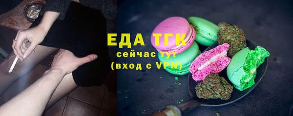 COCAINE Армянск