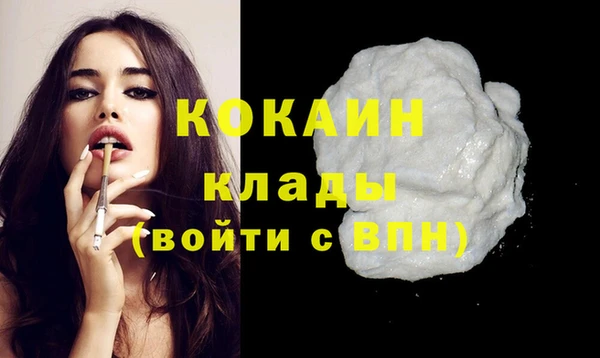 меф VHQ Аркадак