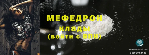 меф VHQ Аркадак