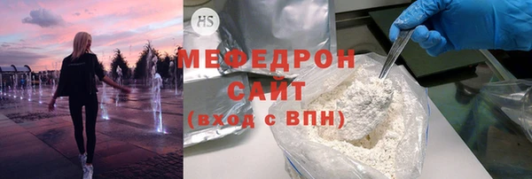 COCAINE Армянск