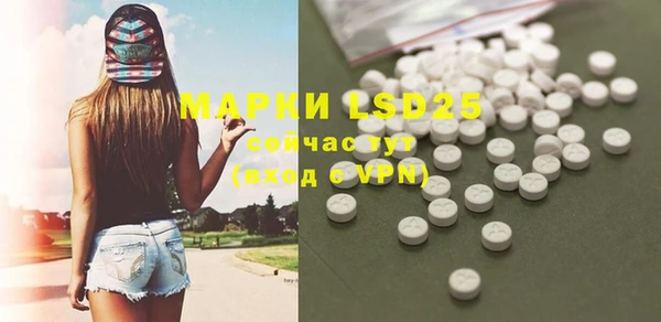 mdpv Арсеньев
