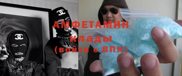 COCAINE Армянск