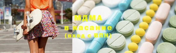 COCAINE Армянск