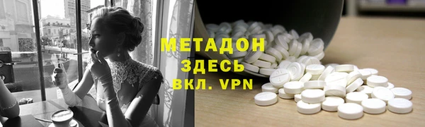 меф VHQ Аркадак