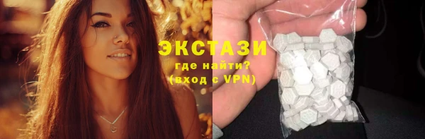 COCAINE Армянск