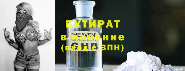 mdpv Арсеньев