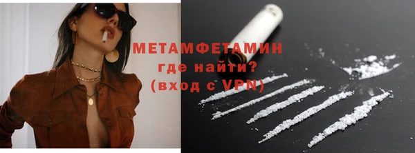 меф VHQ Аркадак