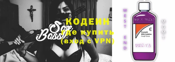 COCAINE Армянск