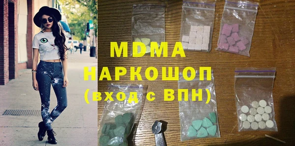 COCAINE Армянск