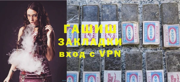 меф VHQ Аркадак