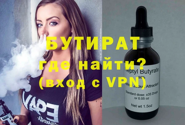 mdpv Арсеньев
