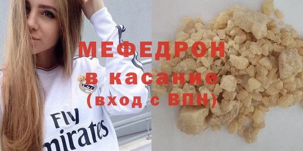 меф VHQ Аркадак