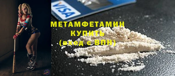 COCAINE Армянск