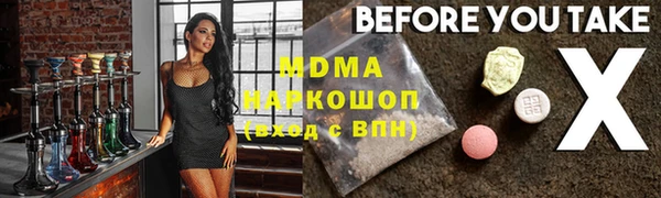 mdpv Арсеньев
