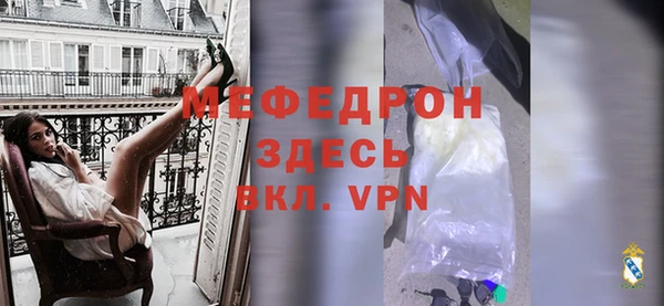 mdpv Арсеньев