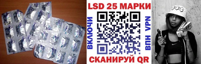 Лсд 25 экстази ecstasy  Никольское 