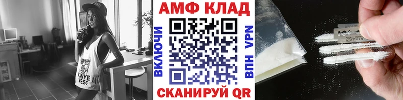 Метамфетамин винт  закладки  Никольское 