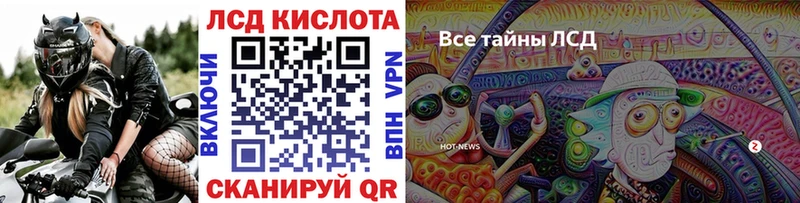 Наркотические марки 1,8мг  как найти   Никольское 