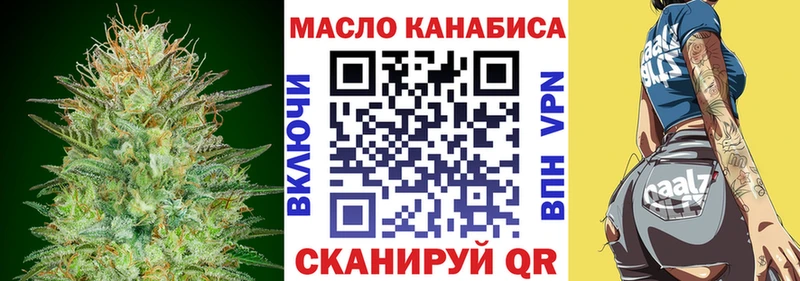 ТГК концентрат  Никольское 